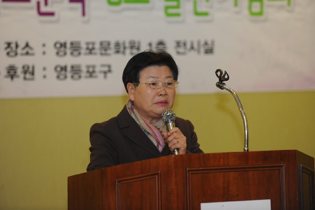 사)한국문인협회 영등포지부 지부장 취임식 및 제6호 영등포문학 출판기념회