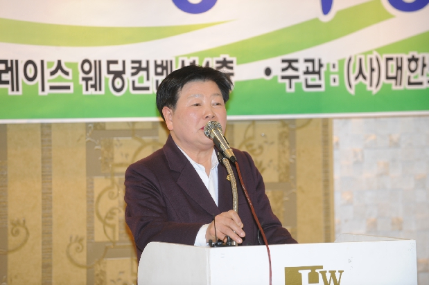 2012년도 노인회 영등포지회 정기총회