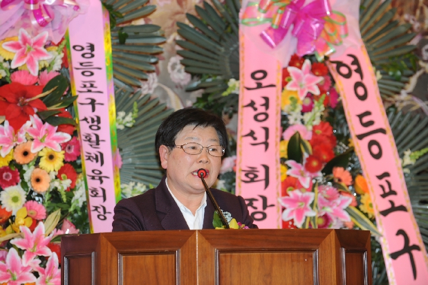 제9대 생활체육회 회장 이 취임식