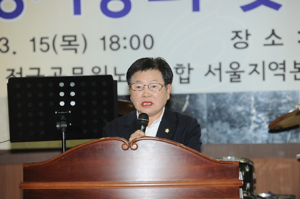 2012 정기총회 및 제6기 출범식