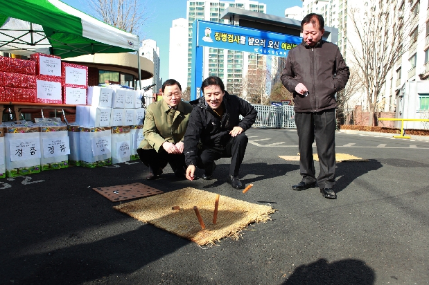 2012 신길7동 정월대보름 윷놀이대회