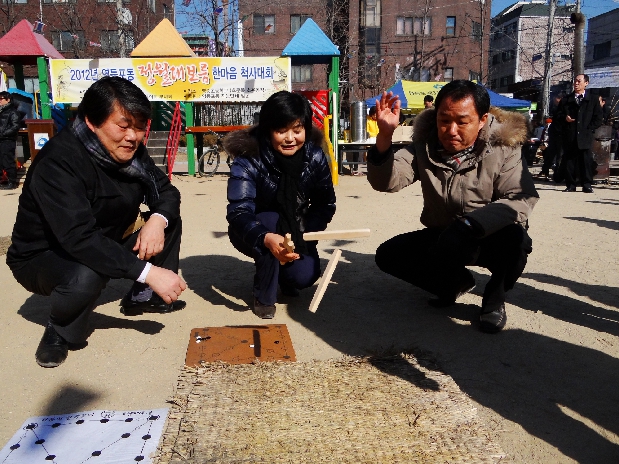 2012 영등포동 정월대보름 윷놀이대회