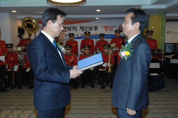 2012 제52차 재향군인회 정기총회