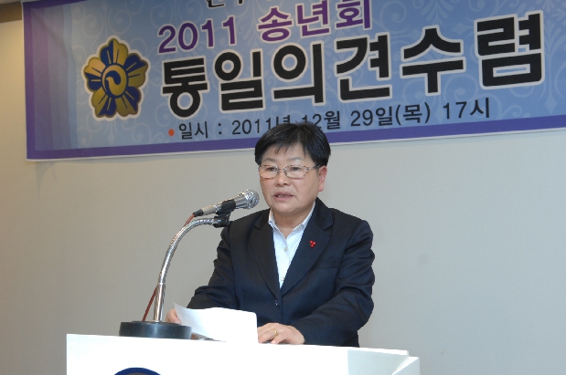 2011 민통 통일의견수렴 및 정기회의