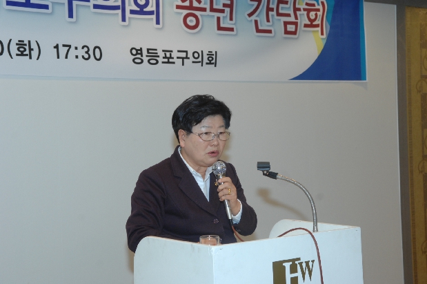 2011 구의회 송년간담회
