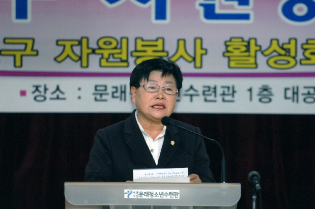 2011영등포구 자원봉사 심포지엄