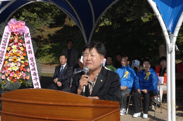 제4회 청암배 축구대회 