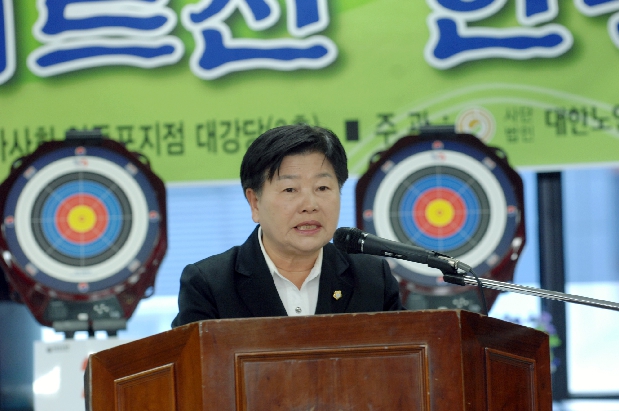 제1회 어르신 한궁대회