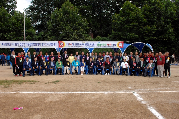 제34회 영등포구 연합회장기 축구대회