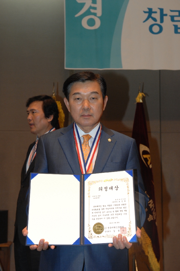 창립제8주년 및 지역신문의날 기념식