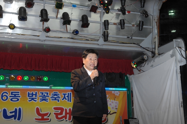 제13회 신길6동 벚꽃축제 노래자랑