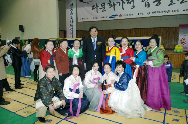 다문화가정 전통혼례식 및 설맞이 음식 만들기 행사