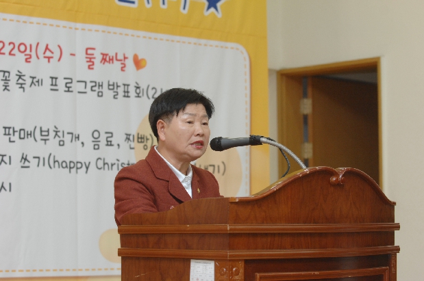 제11회 한물 축제