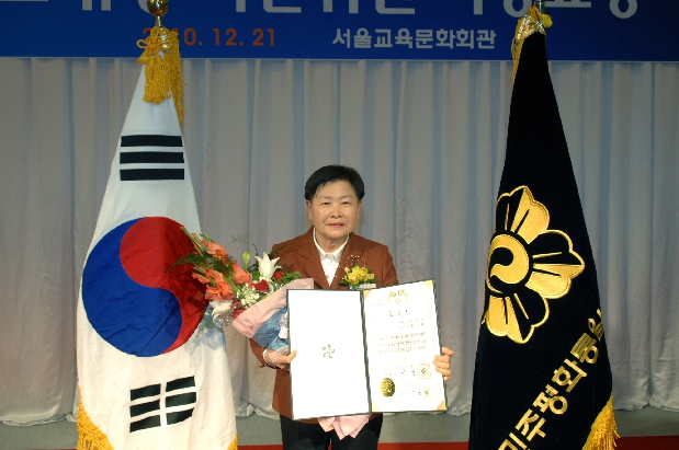 2010년도 민통유공자문위원 대통령 표창수여식