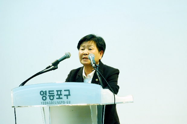 2010 영등포구 새마을 지도자 대회
