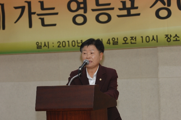 영등포 장애인 부모회 발대식