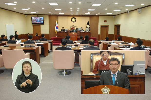 제157회 구의회 제2차 정례회 개회