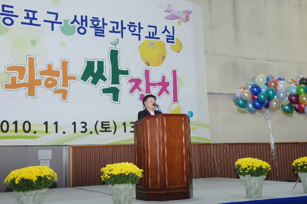 달인아빠를찾아라,제6회탁구대회.파란나라,제6회과학싹잔치,제3회청암사우회전