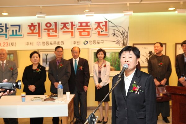 제18회 구청장기 게이트볼대회,제11회 문화학교 작품전