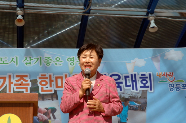 2010 새마을 가족 체육대회