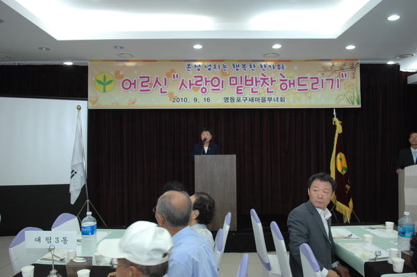 어르신 사랑의 밑반찬 만들어드리기,작은손큰사랑나눔바자회