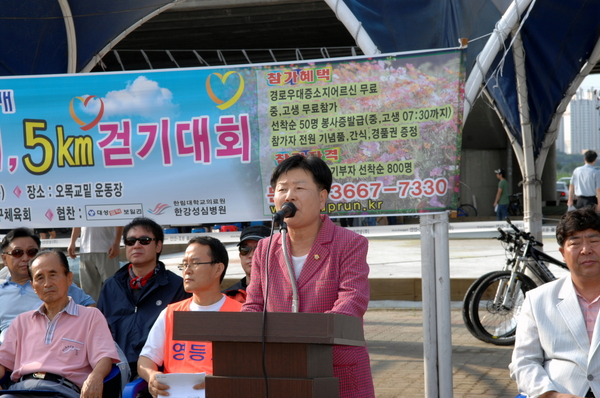 제8회 영등포구연합회장배 육상대회