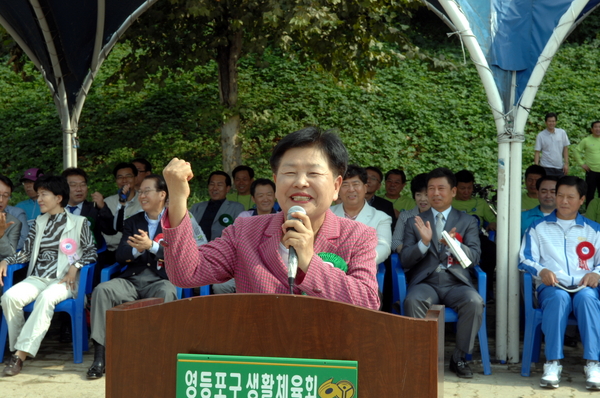 제30회 영등포구청장기 축구대회