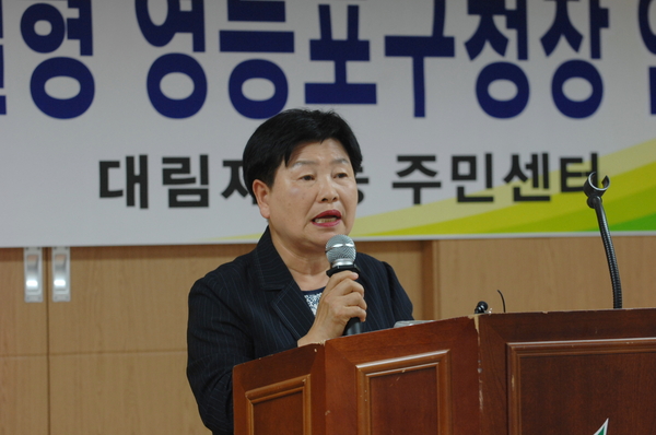 신임구청장 대림2동,신길5동 인사회