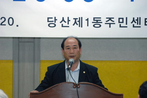 신임구청장 당산1동 인사회