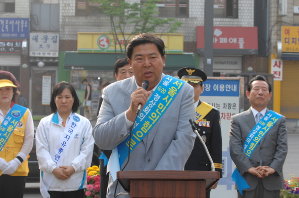 G20 정상회의 성공적개최를위한 \