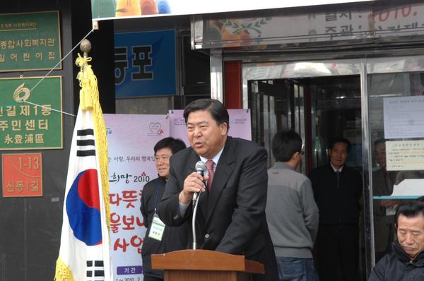 2010 신길1동,신길5동 윷놀이대회