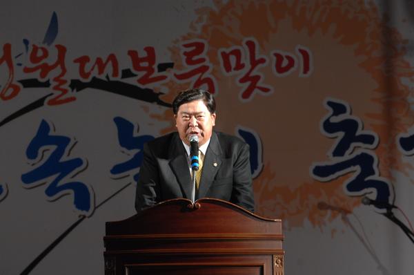 제12회 정월대보름맞이 민속놀이축제