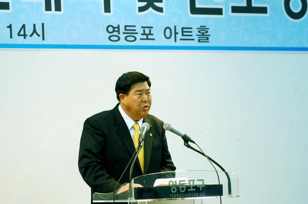 민주평통 통일무지개운동 발대식 및 안보강연회