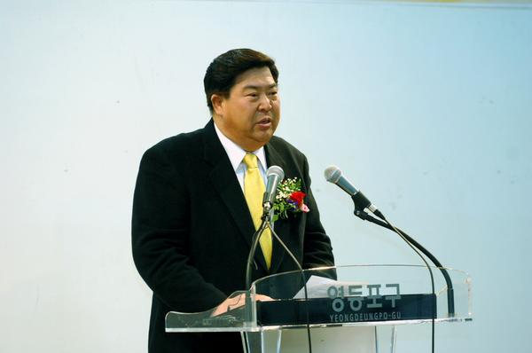 새마을문고 영등포지부회장 이취임식