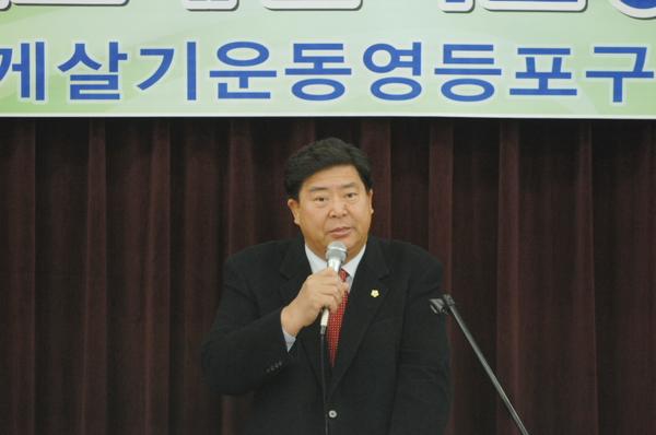 2009 바르게살기 운동 평가보고대회
