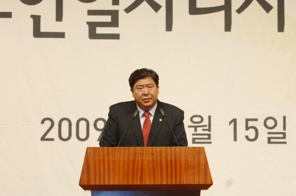 2009 노인 일자리 종무식