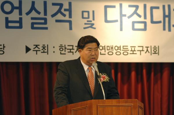 2009 자유수호 사업실적 및 다짐대회