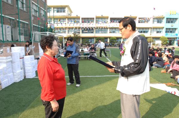 2009 신길1동 한마음 체육대회