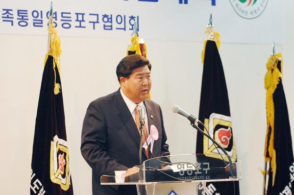 2009 상생과 공영을 위한 한민족 다짐대회