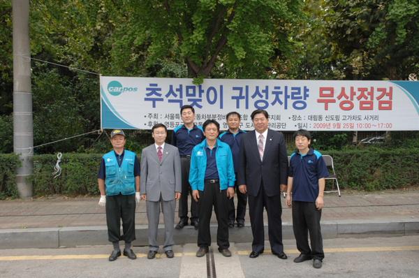 (카포스)영등포지회 \