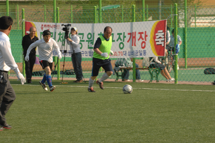 2009 구의회 체육대회