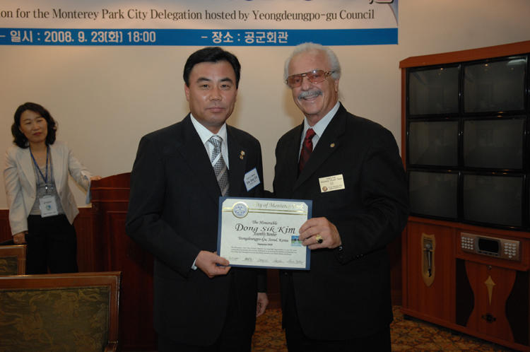 미국 LA 몬테이이파크시 방문단 의회 방문