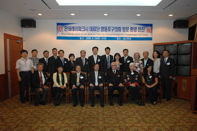 미국 LA 몬테이이파크시 방문단 의회 방문