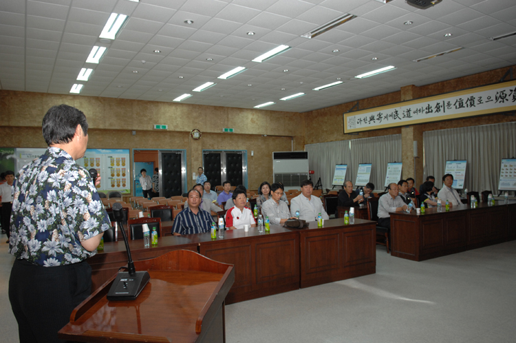 2008  제주 의원 세미나