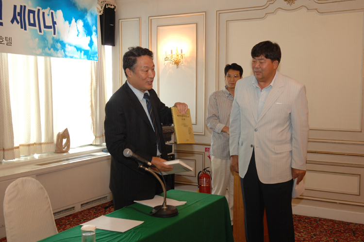 2008  제주 의원 세미나