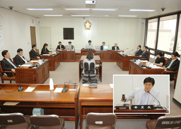 제138회 구의회 임시회 예산결산특별위원회