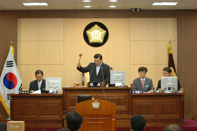제5대 후반기 구의회 의장 선거