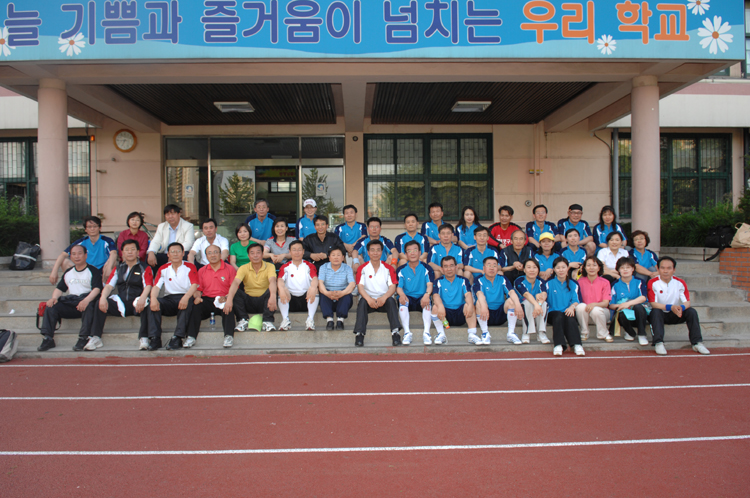 2008 영등포 구의회 체육대회