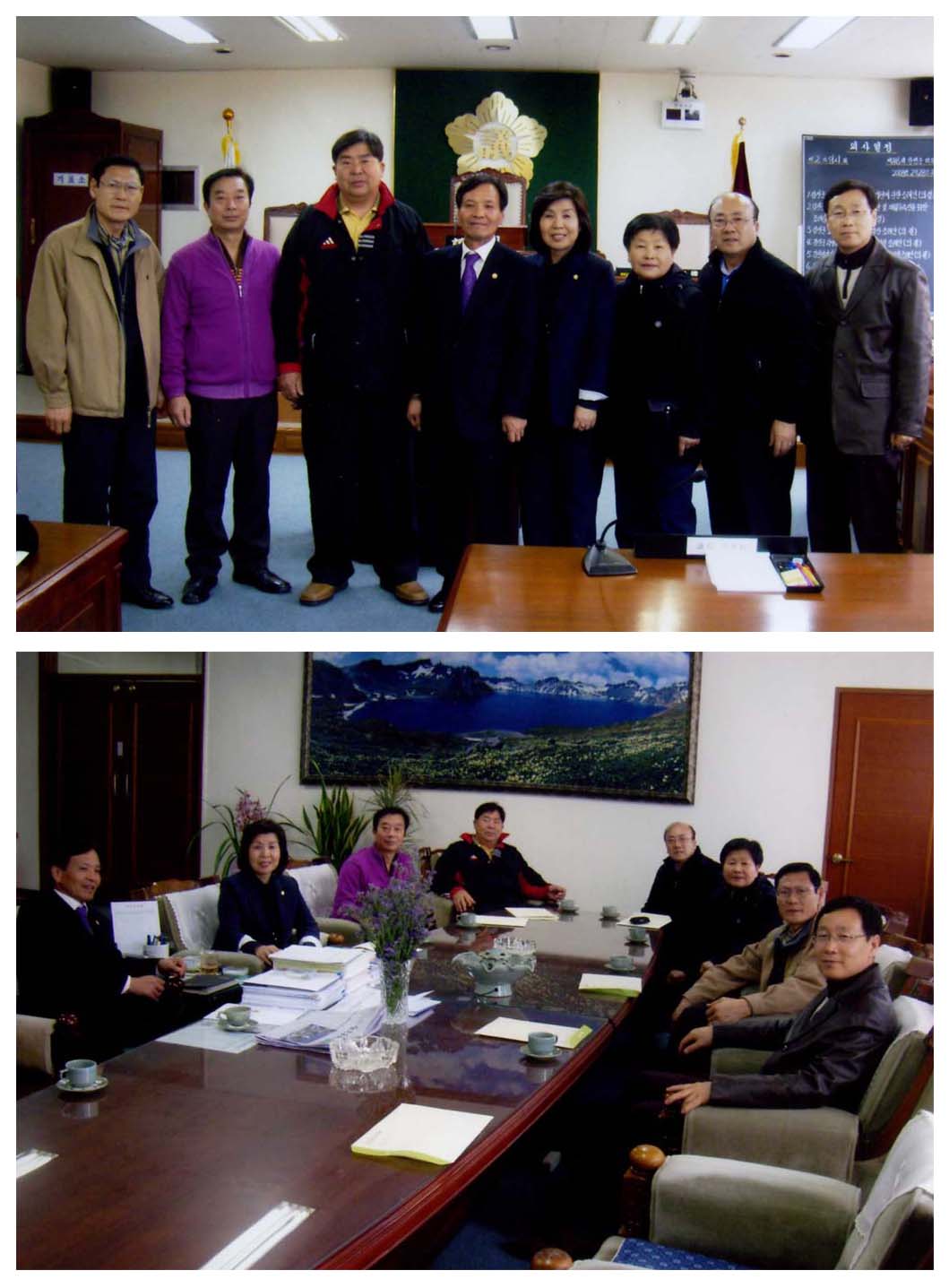 전남 강진군의회 비교시찰(2008.3.13.목)