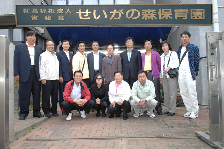 일본 세이가노모리 보육원 방문